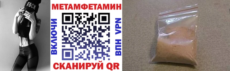 Amphetamine Розовый  Терек 
