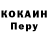 КОКАИН 97% Kracaveg