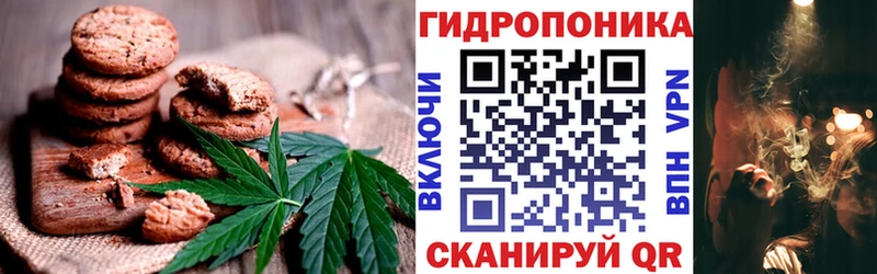 Cannafood марихуана Терек