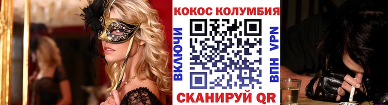 где купить наркоту Терек COCAIN VHQ