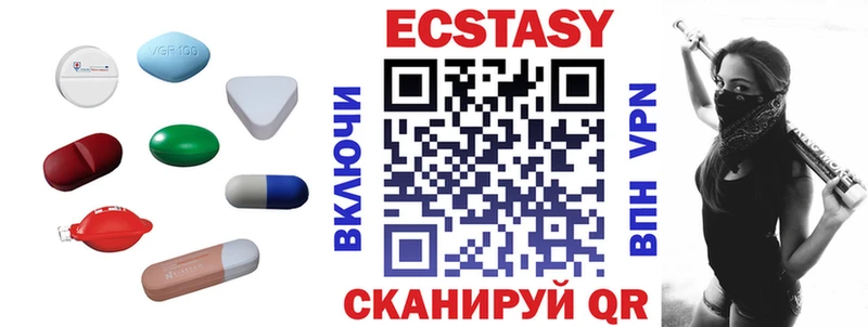 mega рабочий сайт  Терек  Ecstasy 280мг 
