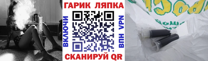 ГАШ хэш  Терек 