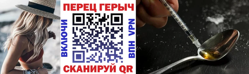 купить закладку  Терек  Героин хмурый 