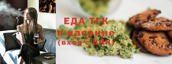 скорость mdpv Аркадак