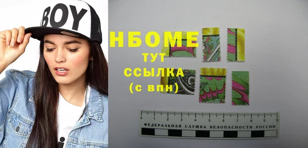 экстази Арсеньев