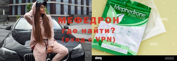 скорость mdpv Аркадак
