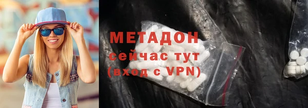 экстази Арсеньев