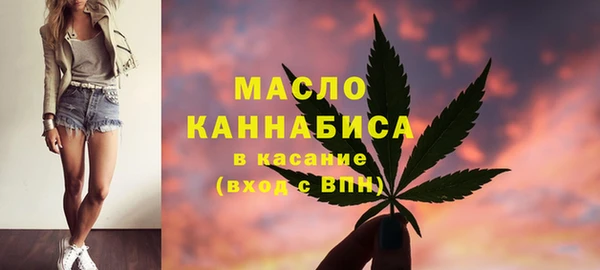 мефедрон Армянск