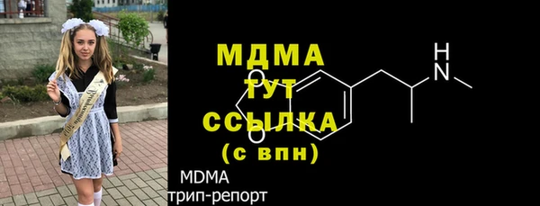 мефедрон мука Алексин