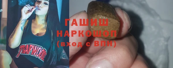 гашиш Алексеевка