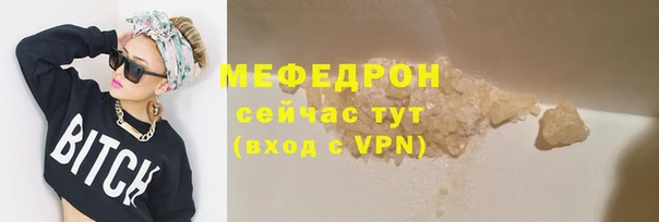 мефедрон Армянск