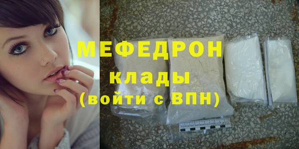 MDMA Premium VHQ Осинники