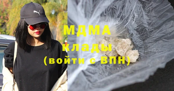 мефедрон мука Алексин