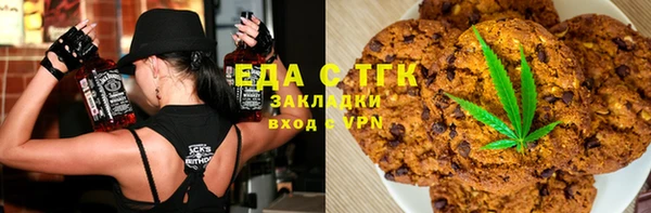 мефедрон Армянск