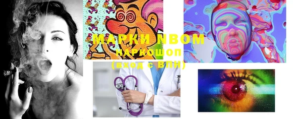 мефедрон мука Алексин