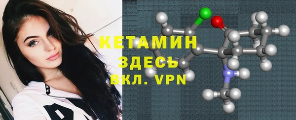 мефедрон Армянск