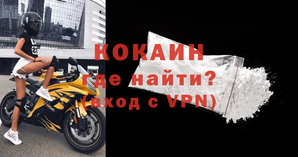 мефедрон Армянск