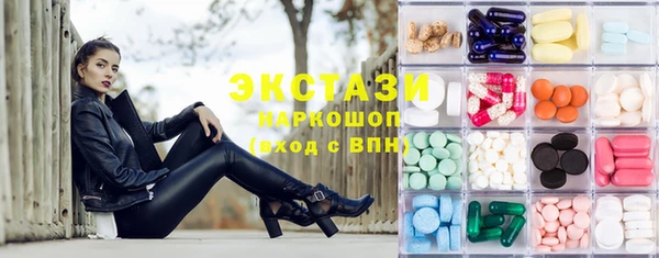 экстази Арсеньев