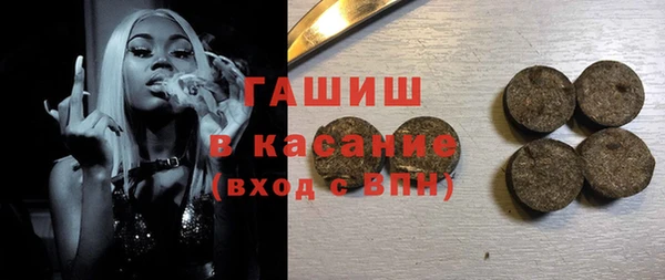 мефедрон мука Алексин