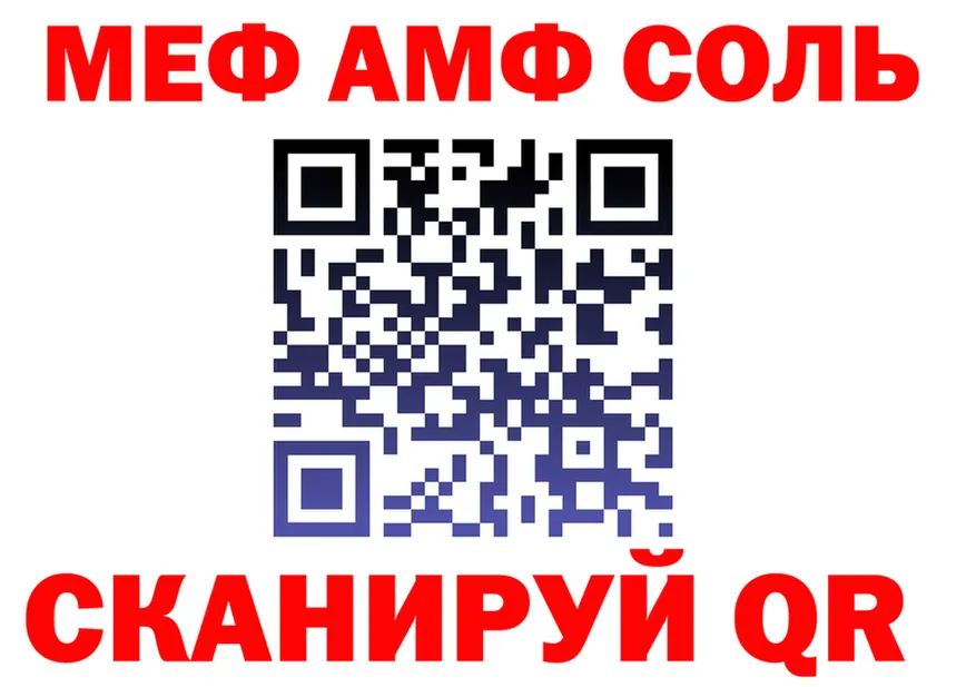 МЕФ 4 MMC tor мориарти блэк спрут Терек