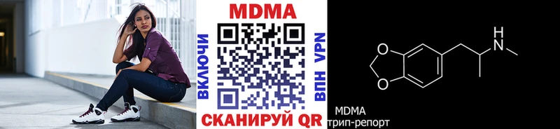 кракен ССЫЛКА  Терек  МДМА кристаллы 