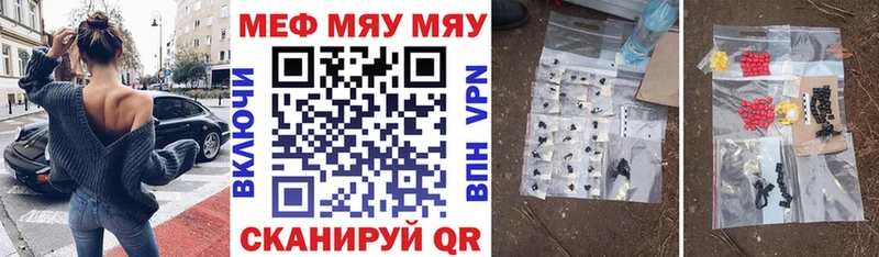 Меф кристаллы  Терек 